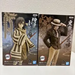 【匿名配送】鬼滅の刃フィギュアセット