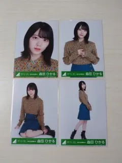 欅坂46 櫻坂46 森田ひかる 春私服 生写真