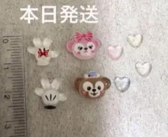 ラスト一点　本日発送　ディズニー　ダッフィーフレンズ　ネイルパーツ