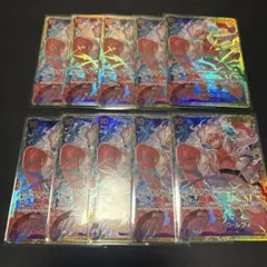 モンキー・D・ルフィ　OP05-119 SEC 10枚セット　まとめ売り