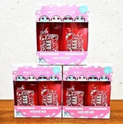 【箱入り発送】MEMEMEシャンプー&トリートメント　ブルーハムハム　新品×3個