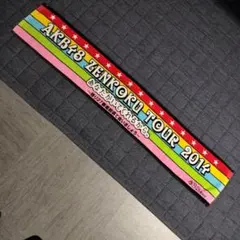 Item thumbnail for item 2d6dd719-3b4d-467b-8fb8-20591cc77c0a