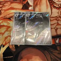 ヘルガーAR 2枚セット