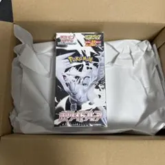 ポケセン産ポケカホワイトフレア デラックス 新品未開封BOXシュリ付き