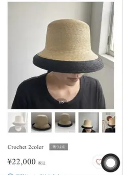 2026年最新】wica groceryの人気アイテム - メルカリ