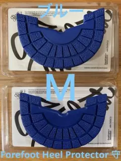 Forefoot Heel Protector 守 ブルー Ｍ