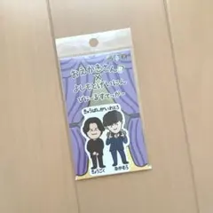【匿名配送】 おえかきさん よしもとげいにん ステッカー 9番街レトロ