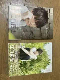 江口寿史展 EGUCHI in ASIA 告知ポスター 非売品 B2 江口寿史展 EGUCHI in ASIA 告知ポスター 希少 B2 【公式通販】