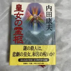 Item thumbnail for item d92845be-b02e-4494-8187-d4ae5e923e19