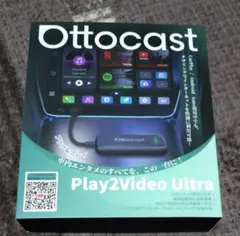 ゆ*ん様 Ottocast Play2Video Ultra 本体 - メルカリ