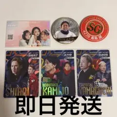 ボートレース 芦屋 関浩哉 オリジナル記念舟券 単勝 3枚セット - メルカリ