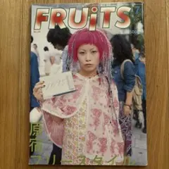 2025年最新】FRUiTS 雑誌の人気アイテム - メルカリ
