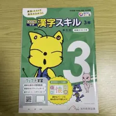 memi35様 リクエスト 2点 まとめ商品