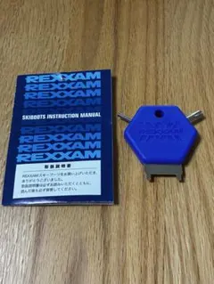 REXXAM スキーブーツ用 調整ツール 取扱説明書付き