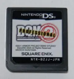 DS ドラゴンクエストモンスターズ ジョーカー2 プロフェッショナル/ソフトのみ
