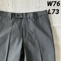 11L 美品 ユニクロ 感動パンツ ウールライク グレー W76 L73