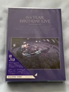 2026年最新】乃木坂 blu-ray 8thの人気アイテム - メルカリ