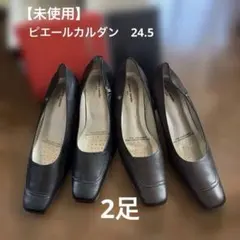 【未使用】pierre cardin 黒&茶　ハイヒール2足セットのサムネイル