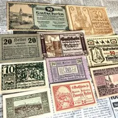 未使用 ピン札 ノートゲルト紙幣セット紙モノ 自由研究 材料 古札 古紙幣 希少多め ドイツ 旧紙幣 ノートゲルト 10種セット 古銭 古紙幣