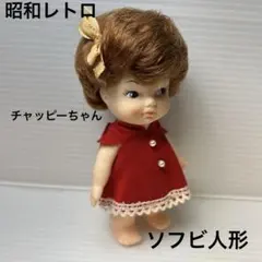 2026年最新】リカちゃん 昭和 レトロの人気アイテム - メルカリ