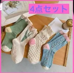 靴下 4点セットレトロ　可愛い　 お洒落 北欧風　花柄　レディース　ソックス