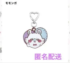ちいかわ　ハートのラバーマスコット　モモンガ