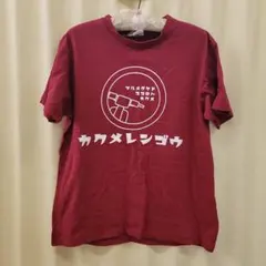 カクメレンゴウ Tシャツ