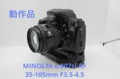 2026年最新】minolta α807siの人気アイテム - メルカリ
