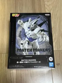 ドラゴンボールGT MATCH MAKERS 超一星龍