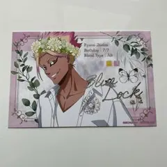 ブルーロック　特典　イラストカード