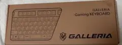値下げ！新品　未使用品　GALLERIA ゲーミングキーボード 本体