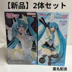 初音ミク フィギュア バレエ組曲 白鳥の湖　DIVA 10周年　２体セット