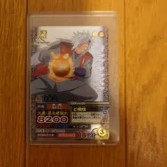 NARUTO トレーディングカード 白髪の忍者