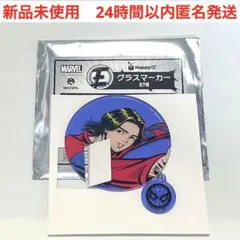 2025年最新】mazzel ran marvelの人気アイテム - メルカリ