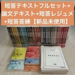 2026年最新】cpaの人気アイテム - メルカリ
