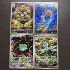 ポケモンカード AR 4枚セット フーディン マーイーカ フシギダネ アメモース