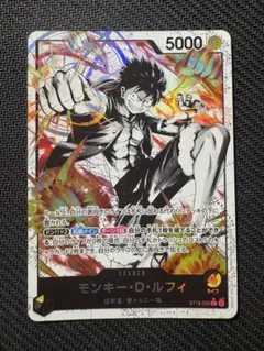ワンピースカード モンキー・D・ルフィ パラレル ST13-003 015 墨絵
