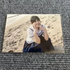 岩本理瑚 生写真 僕青 僕が見たかった青空 コンプ FUNKY SUMMER 2