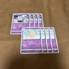 ポケモンカード ピッピ ピクシー8枚セット