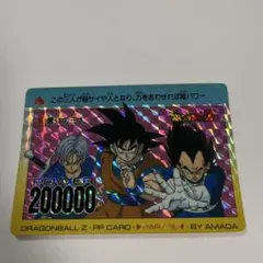 ドラゴンボールZ アマダPPカード 552 超サイヤ人への道 - メルカリ