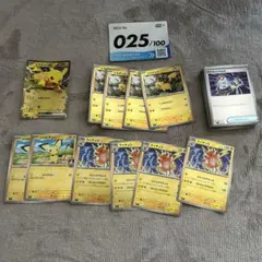 ポケモンカード スタートデッキ100 No.025 ピカチュウex sar抜き