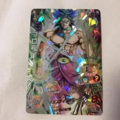 スーパードラゴンボールヒーローズ　ブロリーH7-SEC2    他3枚