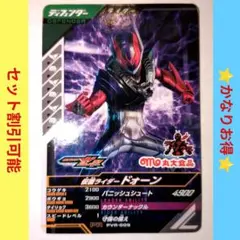 大怪獣バトルRRダークザギ　カード 大怪獣バトルRR「ダークザギ」 - メルカリ