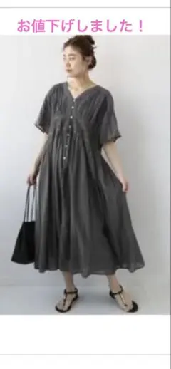 ジャーナルスタンダードレサージュ パネルマキシワンピース チャイロ 新品タグ付き ジャーナルスタンダードレサージュ パネルマキシワンピース チャイロ