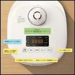 カスピ海ヨーグルトメーカー カスピくん(HR―4875FJ) - メルカリ