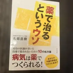 yori様 リクエスト 2点 まとめ商品