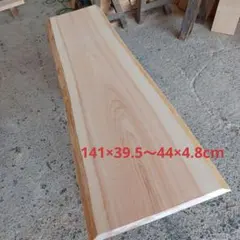 角材-1231 国産ひのき 桧 角材 無垢材 DIY 彫刻等 - メルカリ