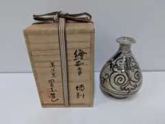共箱・陶歴付 加山哲也 流水文 徳利 （巨匠 加山又造 長男 / 師 番浦史郎） 共箱・陶歴付 加山哲也 流水文 徳利 （巨匠 加山又造 長男 / 師 番浦