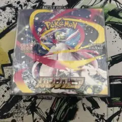 柴*ん様 ポケモンカードゲーム メガシンカコレクション 5枚入り