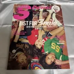 【9/29まで】S Cawaii! 2016年2月号